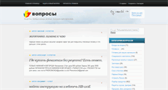 Desktop Screenshot of masterkylinar.ru