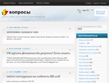 Tablet Screenshot of masterkylinar.ru